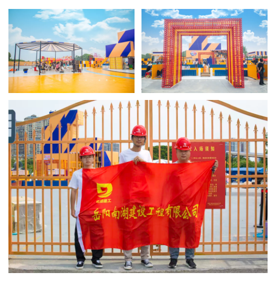 尹遙---造大美南湖，創(chuàng)“岳陽速度”